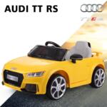 audi-tt-rs-licensed-ride-on-car-yellow-45